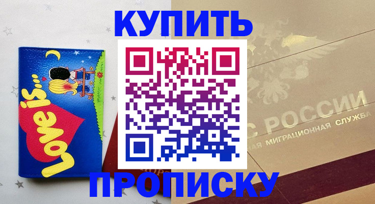 форма 3 в Купино